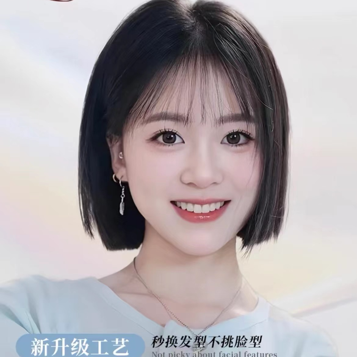 头套自带仿真人发缝全真假发人发一刀切造型遮美丝琳假发旗舰假发