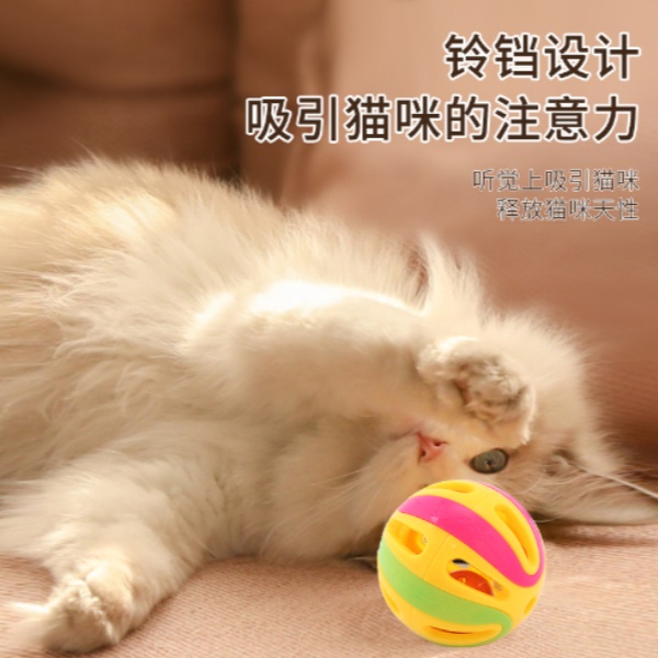 猫玩具猫咪发声玩具球宠物逗猫玩具铃铛猫抓球双色响铃球猫猫玩具