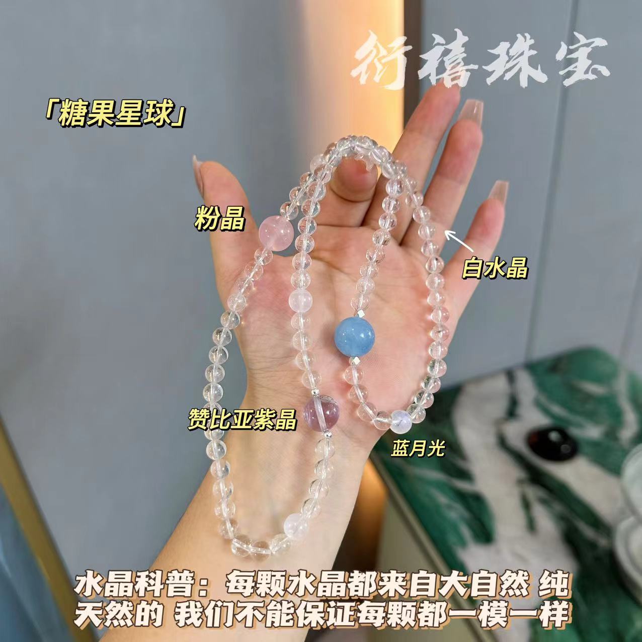 【宇宙吸引力-糖果星球】大颗粒赞比亚紫晶✖️仙女粉晶✖️蓝月光