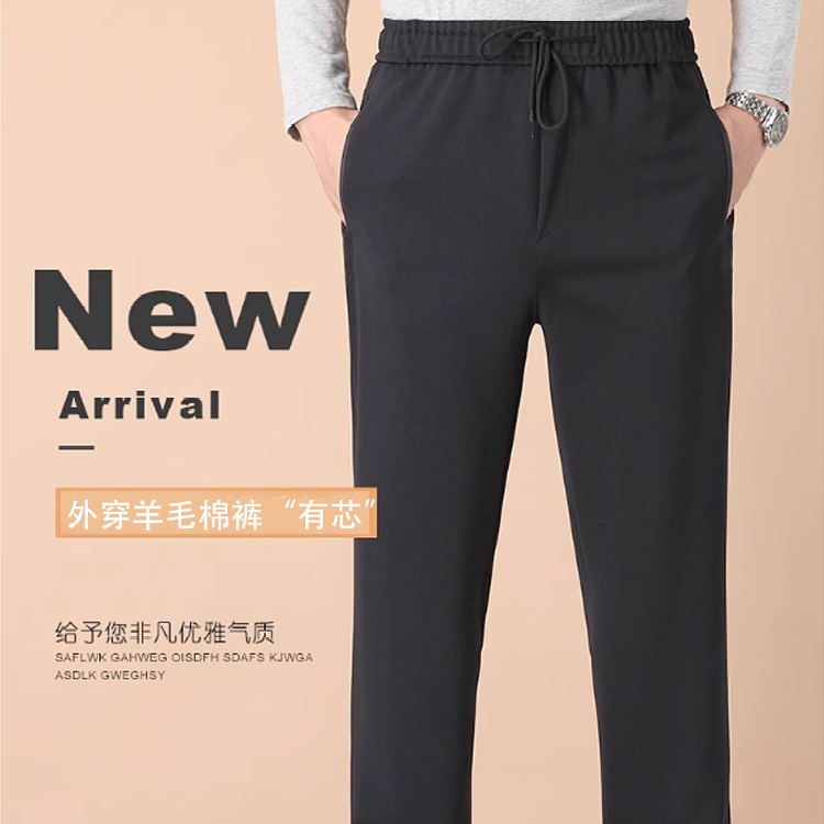 男女直接外穿羊毛棉裤高腰保暖弹力棉裤东北过冬裤588款无运费险
