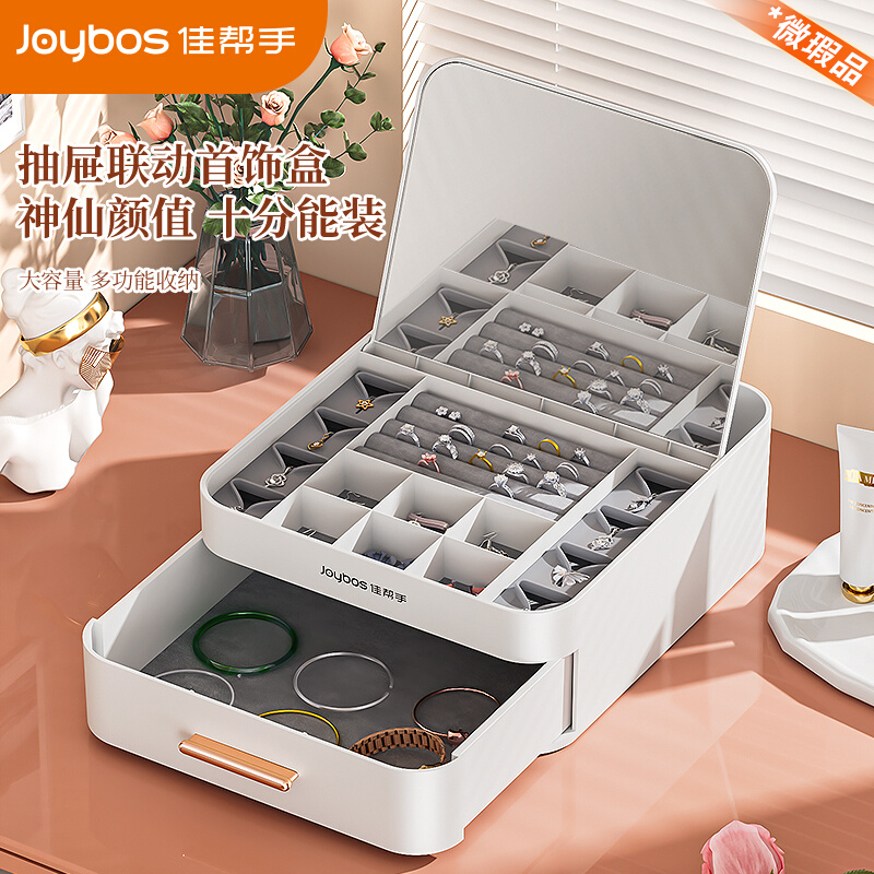 【微瑕品介意勿拍】首饰盒