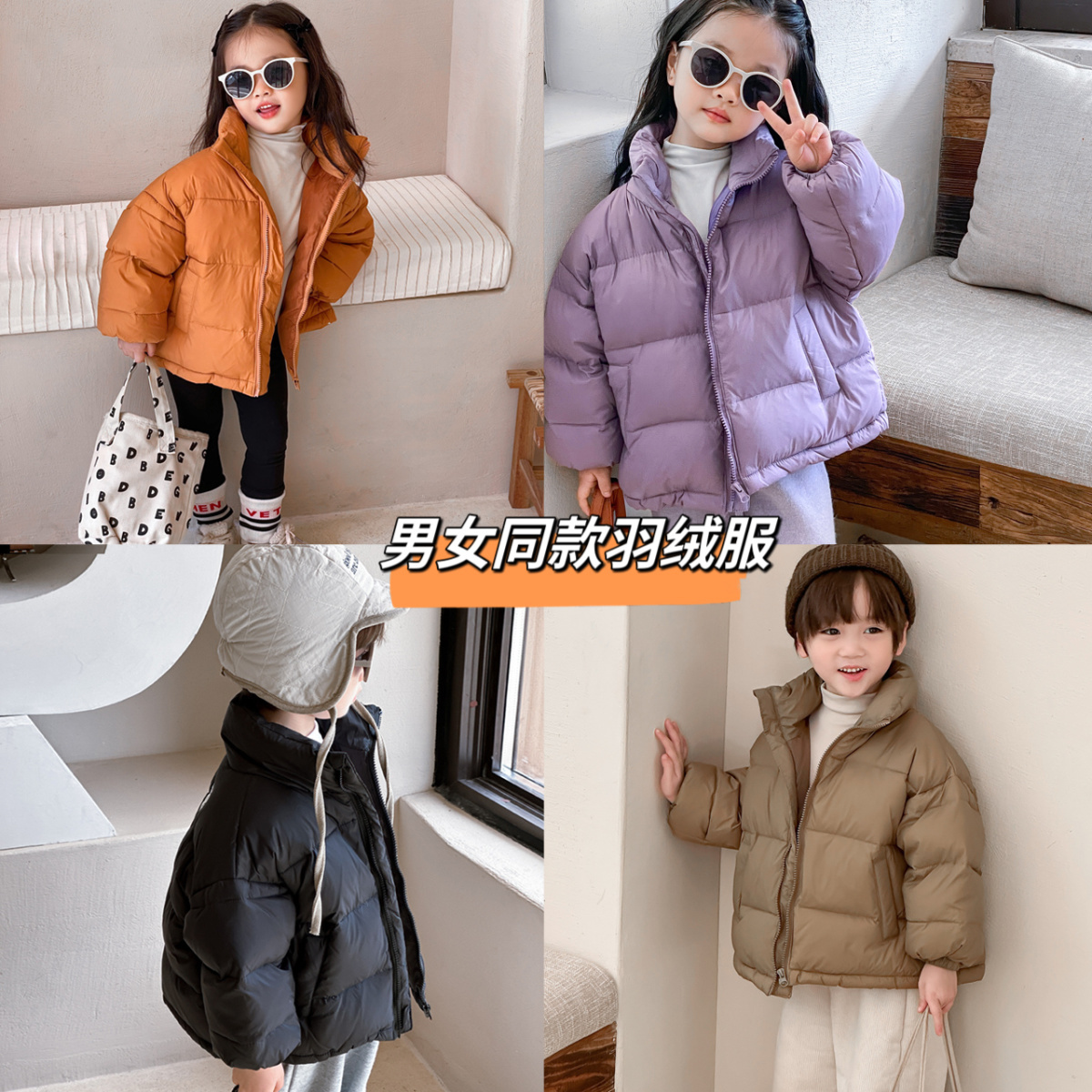 2023新款儿童羽绒服男童保暖面包服女童韩版加厚短款羽绒外套