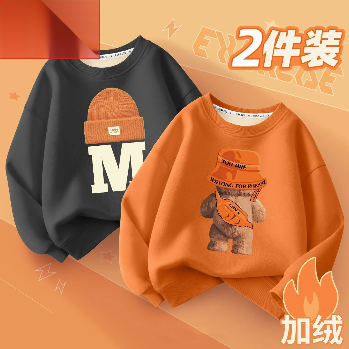 萌锦猫冬季儿童加绒卫衣2023新款中大童帅气男孩冬装加绒休闲衣服