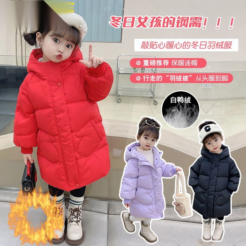 冬季保暖加厚加绒服巴拉水手中小女童中长款连帽外套拜年服上衣潮