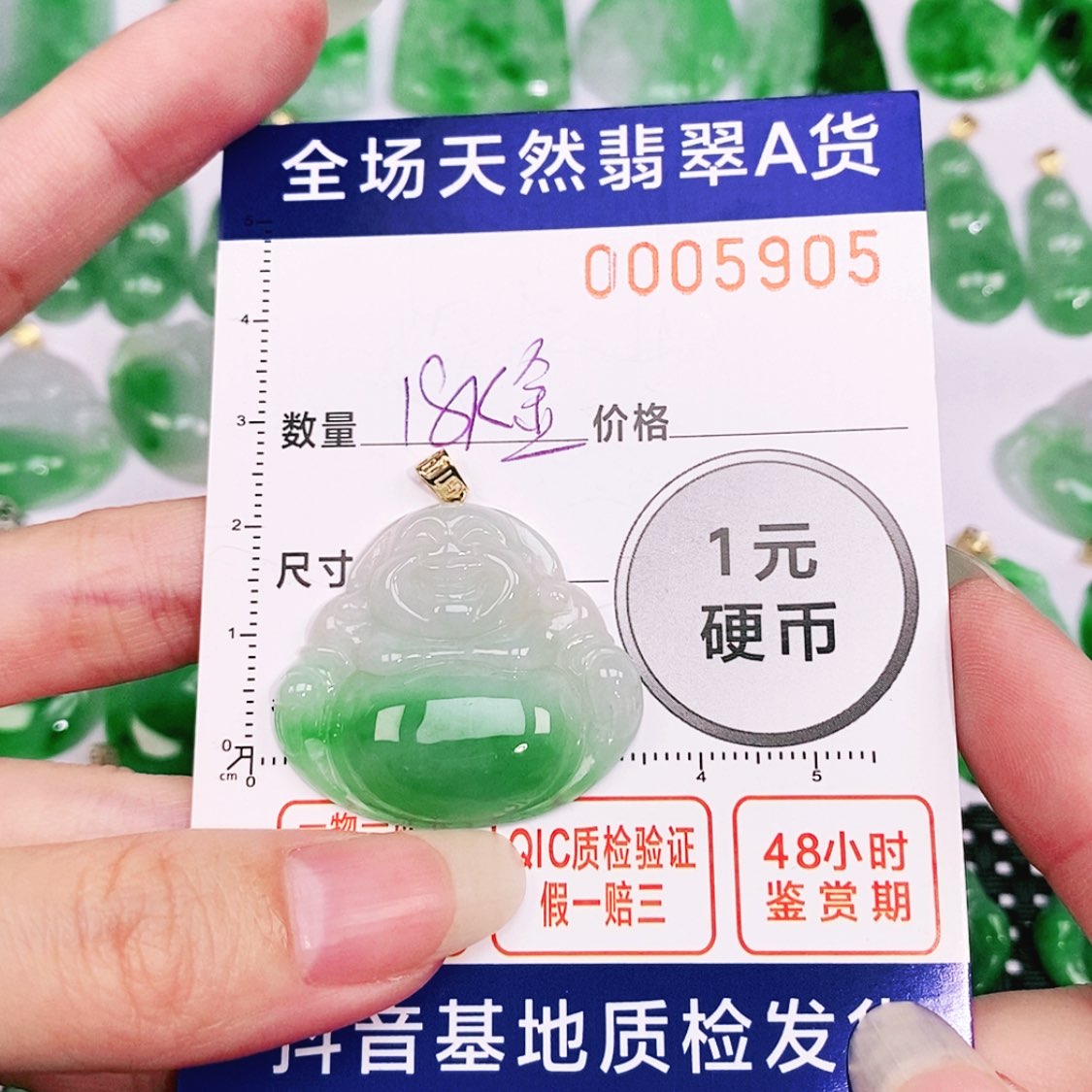 【闪购商品】翡翠颈饰18K金镶嵌