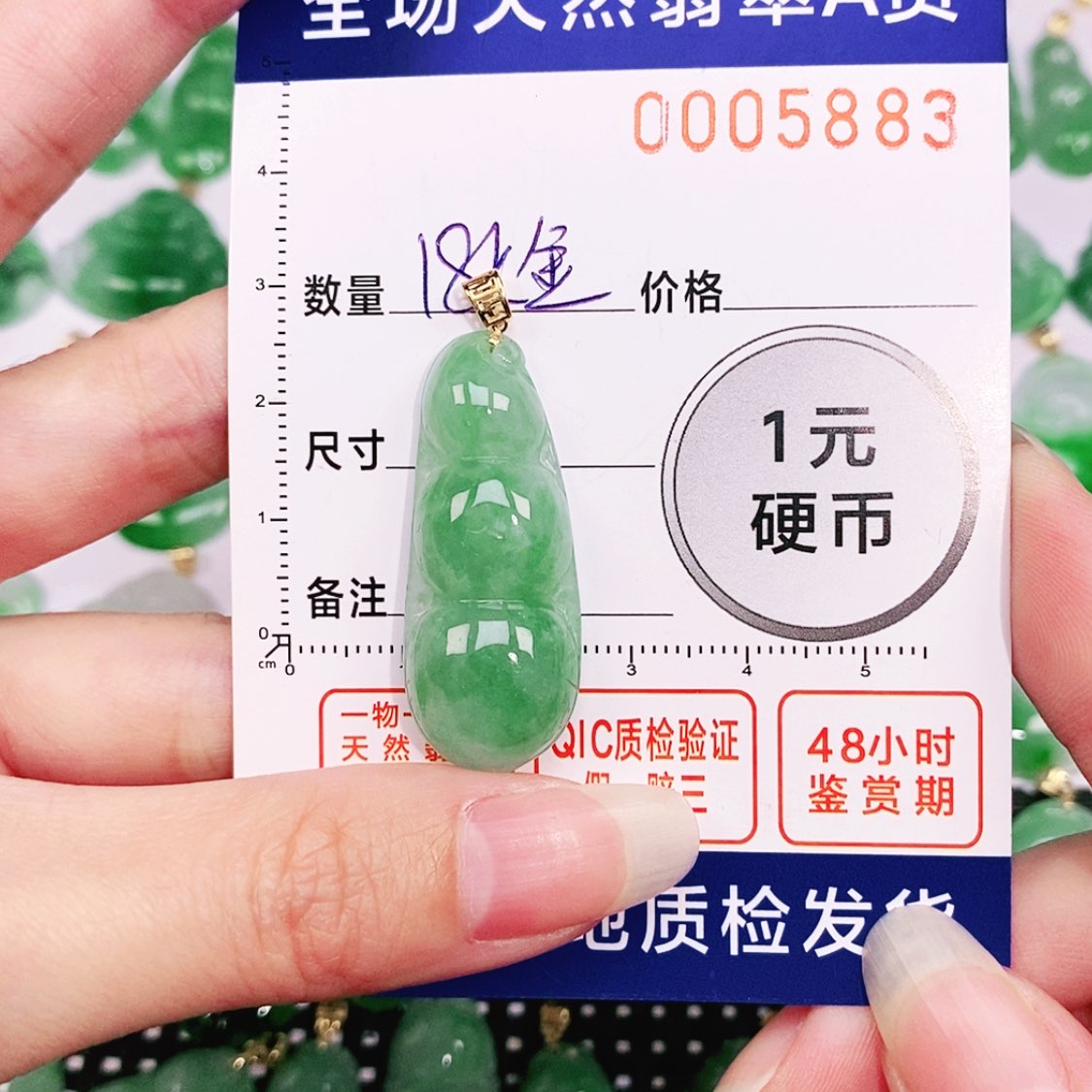 【闪购商品】翡翠颈饰18K金镶嵌
