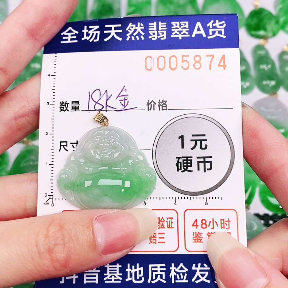 【闪购商品】翡翠颈饰18K金镶嵌