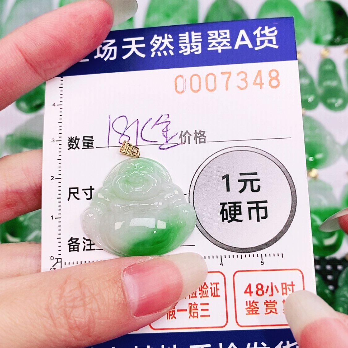 【闪购商品】翡翠颈饰18K金镶嵌
