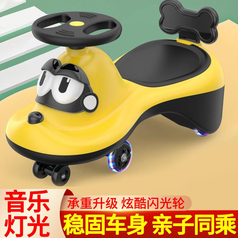 儿童扭扭车男宝宝女溜溜车1一3岁大人可坐防侧翻摇摇摆玩具扭扭车