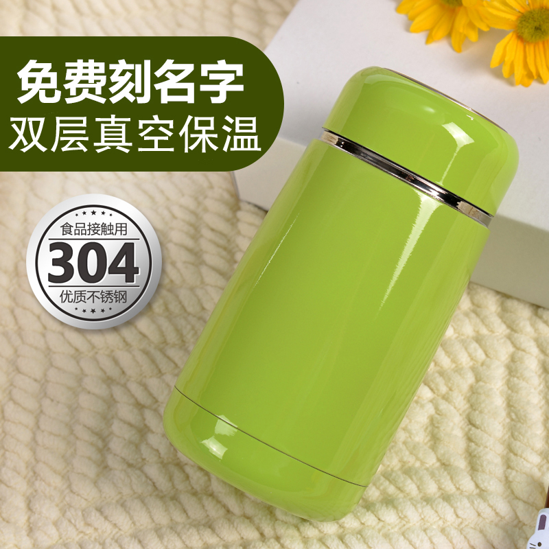 304不锈钢保温杯定制logo刻字小巧大肚杯子200ml成人小型袖珍300m