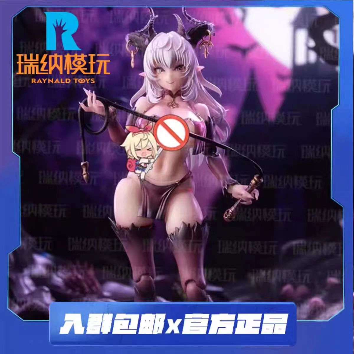 预 蜗之壳 1/12 RPG-01 魅魔 洛斯蒂娅 LUSTIA 可动手办 人偶