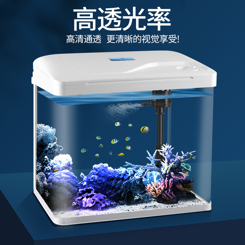 鱼缸水族箱桌面客厅家用免换水过滤增氧金鱼缸一体式小型玻璃