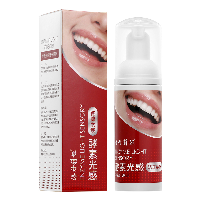 亮白美牙洁牙慕斯牙齿炫亮清新口腔护理去黄清爽去渍变白黄牙洁白