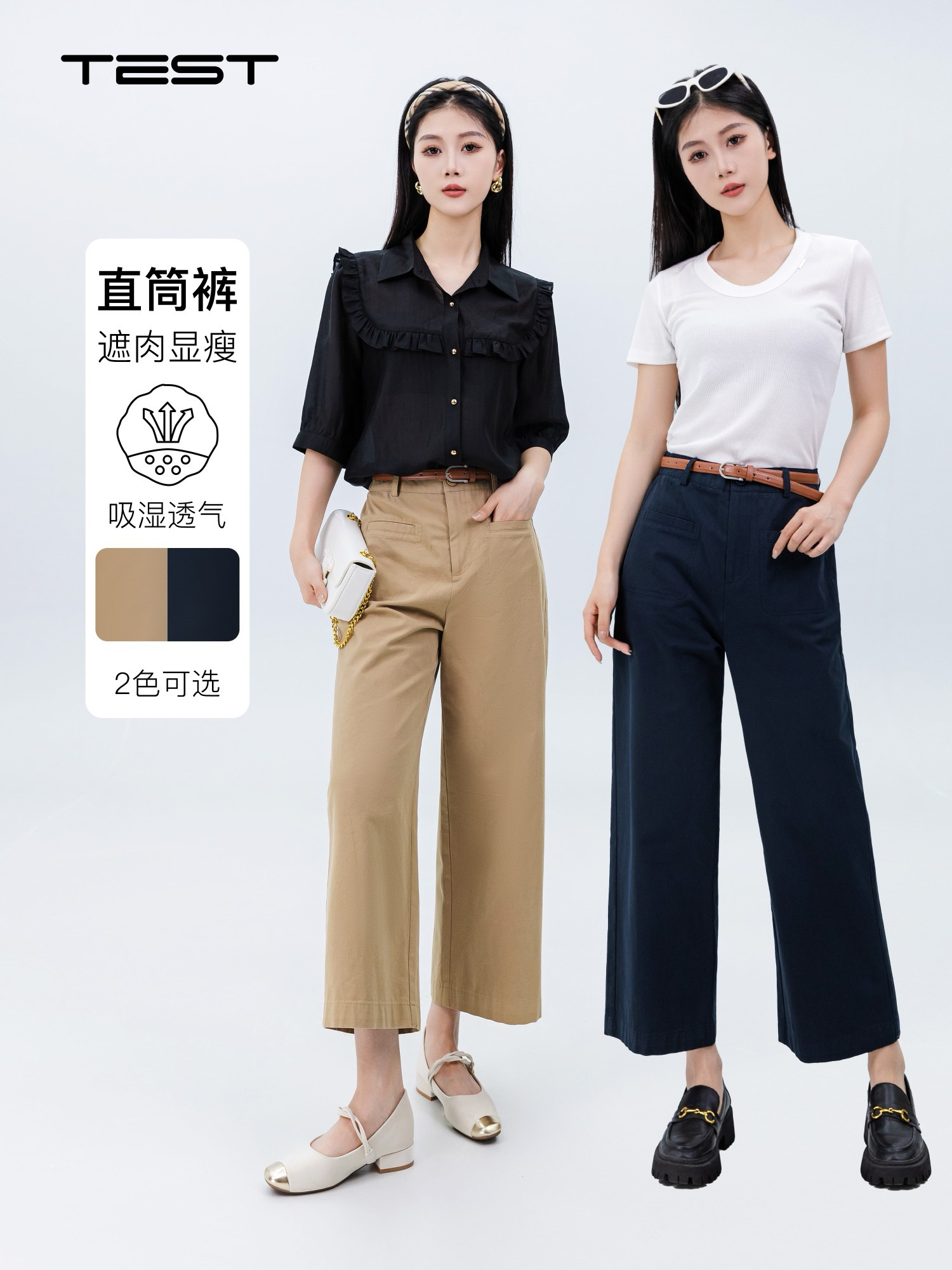 武冈她之蝶 24早秋3243008款 时尚休闲裤