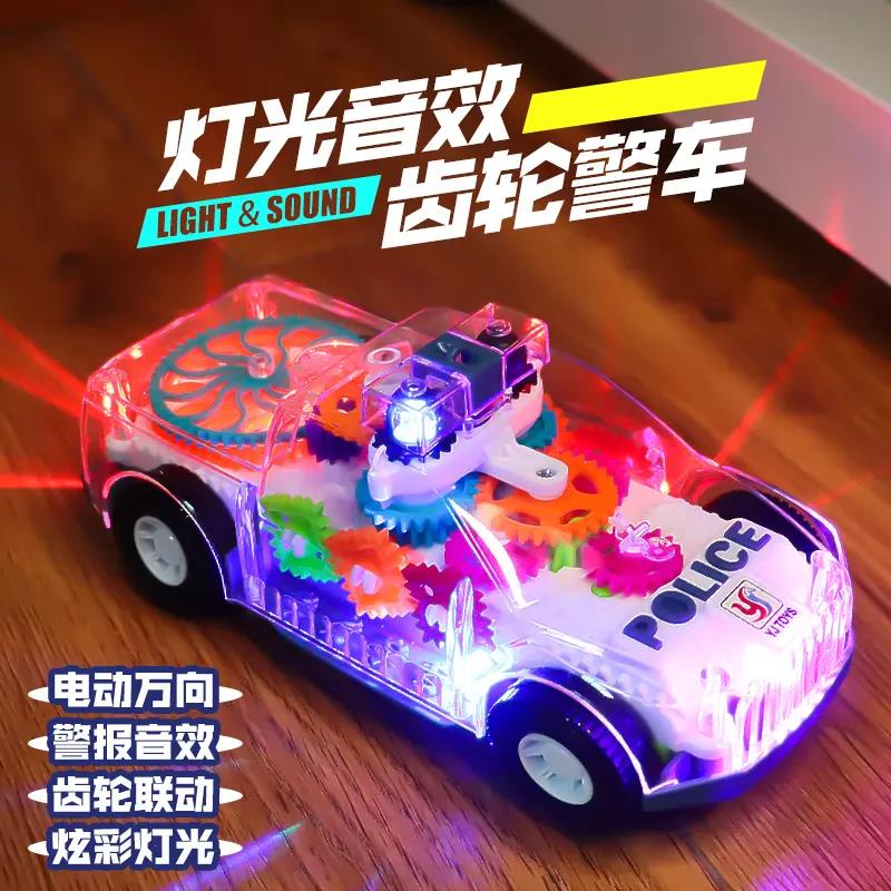 新疆包邮新疆包邮1-3岁宝宝礼物电动万向透明齿轮警车炫彩音乐灯