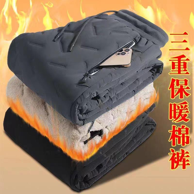 新疆包邮新疆包邮新疆包邮冬季运动棉裤男士加绒加厚保暖休闲束脚
