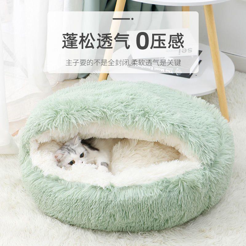 新疆包邮新疆包邮猫窝四季通用钻被子宠物冬季猫咪窝狗狗窝用品四