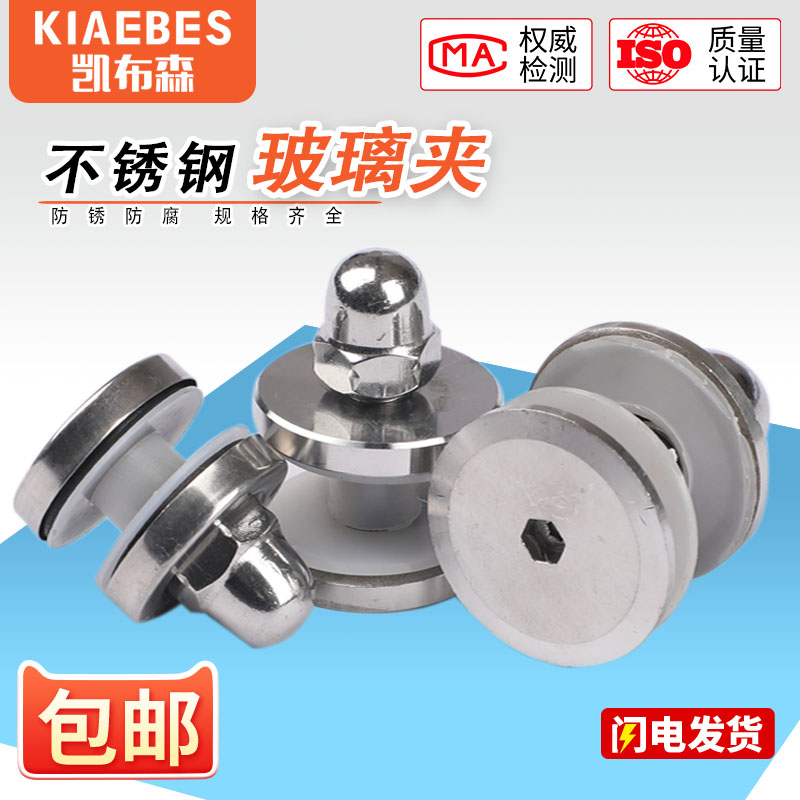 304不锈钢玻璃钉8mm适用双头广告钉双头螺丝亚克力板固定钉镜钉