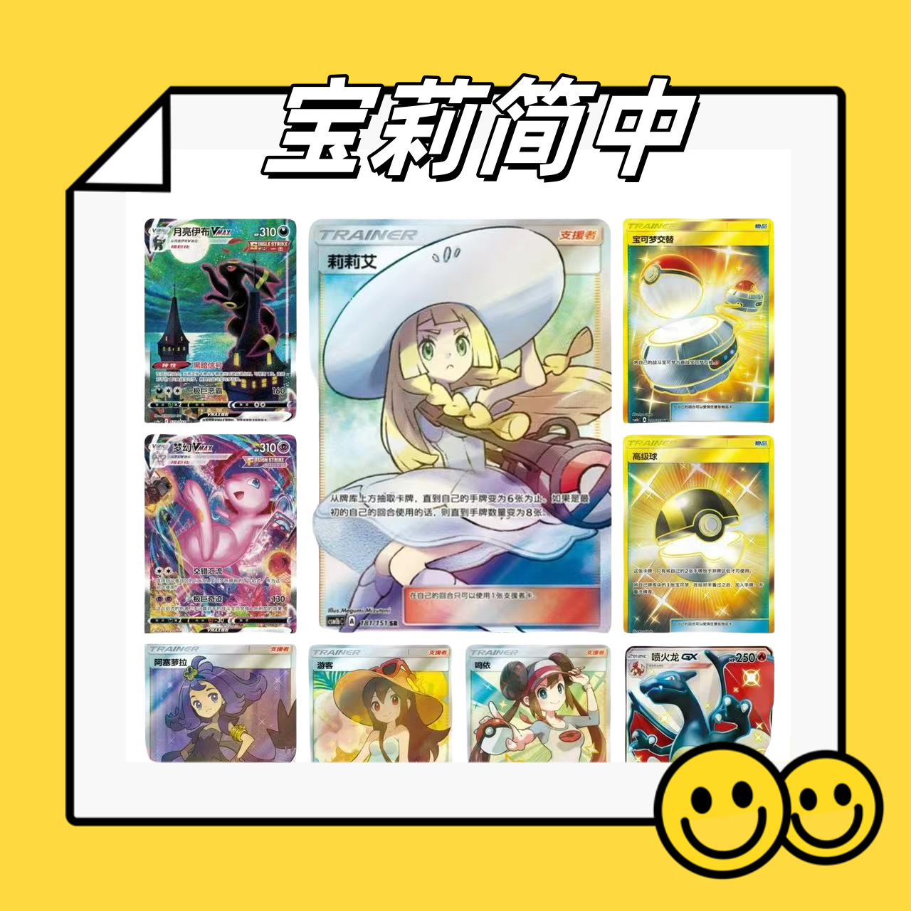 【宝莉拆卡】CCIC代S评【盲盒默认代拆】      