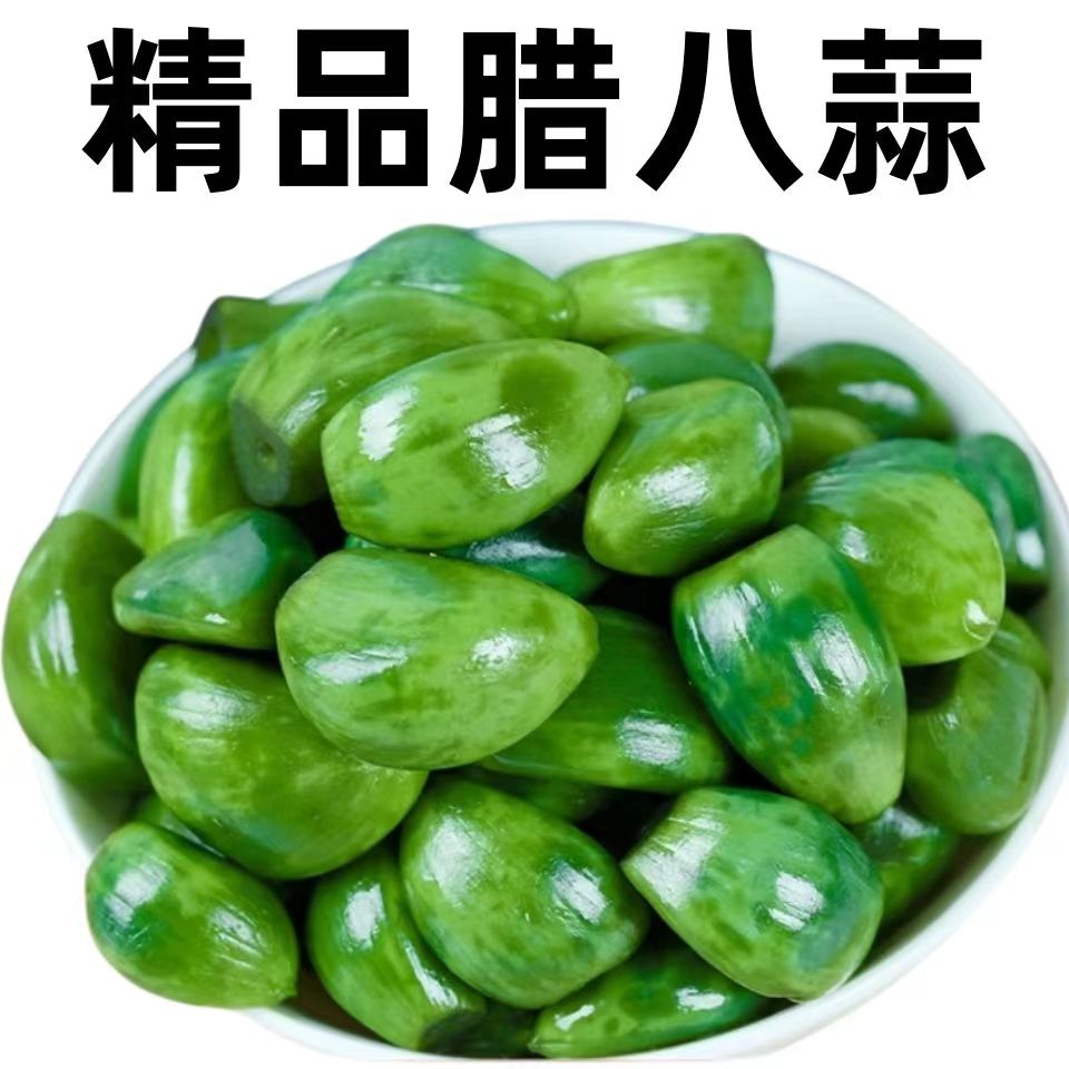 正宗腊八蒜糖蒜山东腊八节腌蒜翡翠绿蒜醋泡蒜糖醋蒜批发