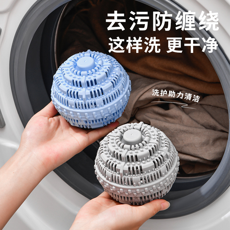 日本洗衣去污防缠绕清洁洗衣球家用洗衣清洁球一对装 067120