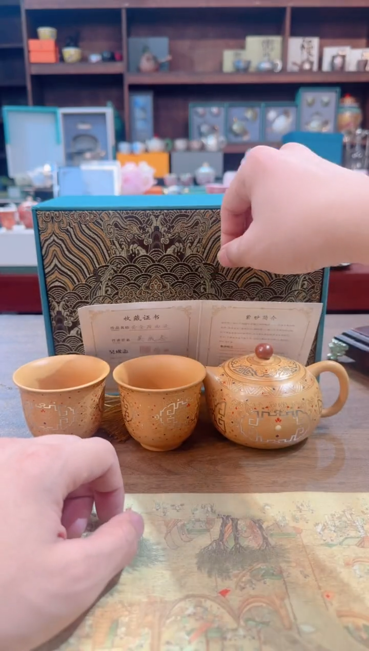 【闪购商品】知音茶具吴成志黄金段泥敦煌西施壶wcz