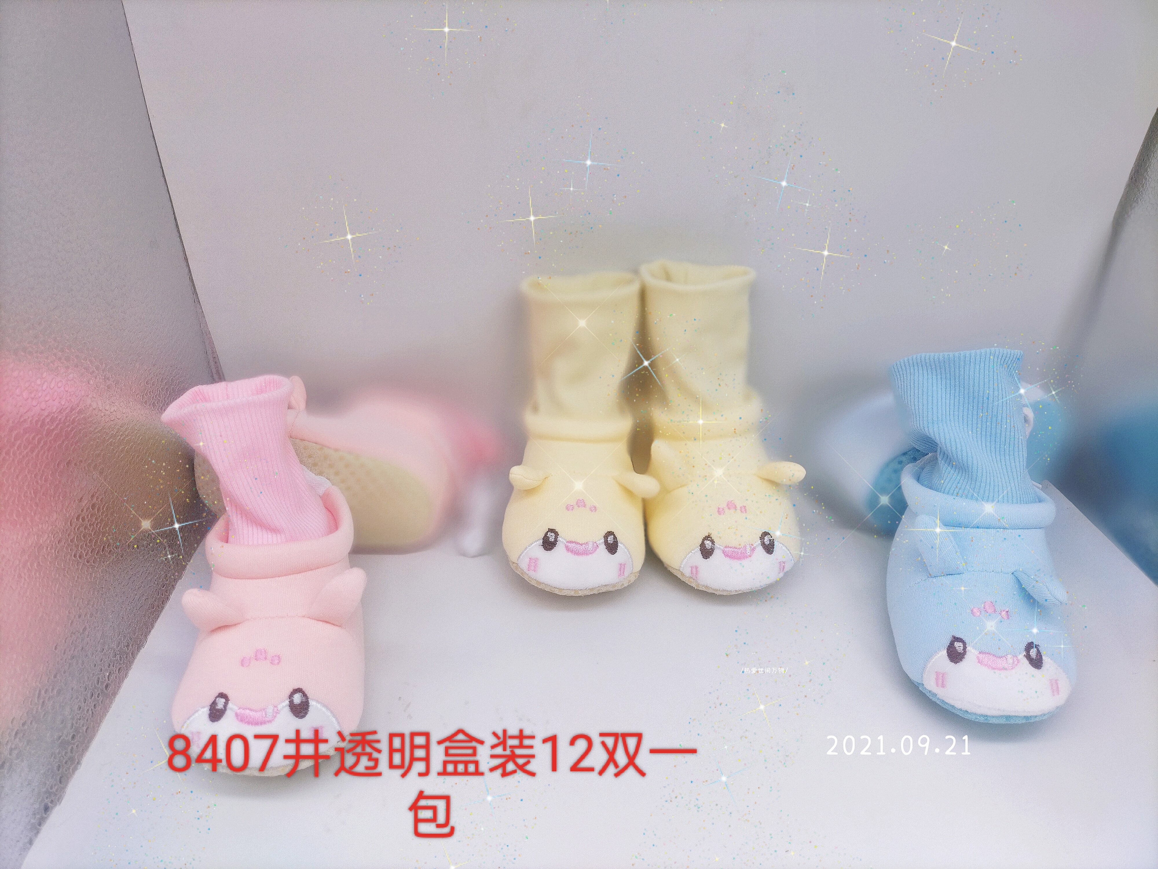 新生儿春秋款软底防滑鞋袜子不掉鞋宝宝新肤鞋新生儿亲肤不掉鞋