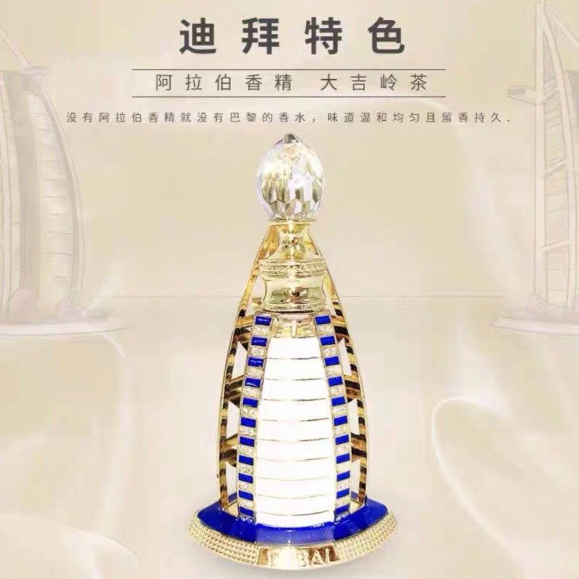 【羊羊推荐】SWESCET迪拜阿联酋香薰多种香味可选-持久留香香精香水