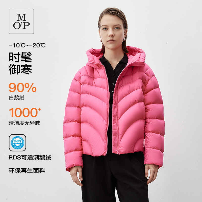 Marc O'Polo/MOP冬季休闲连帽立体廓形短款鹅绒服超轻保暖面包服