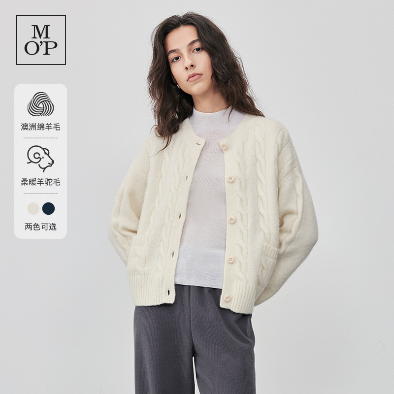 Marc O'PoloMOP【商场同款】秋季新款绵羊毛混纺绞花针织开衫毛衣女