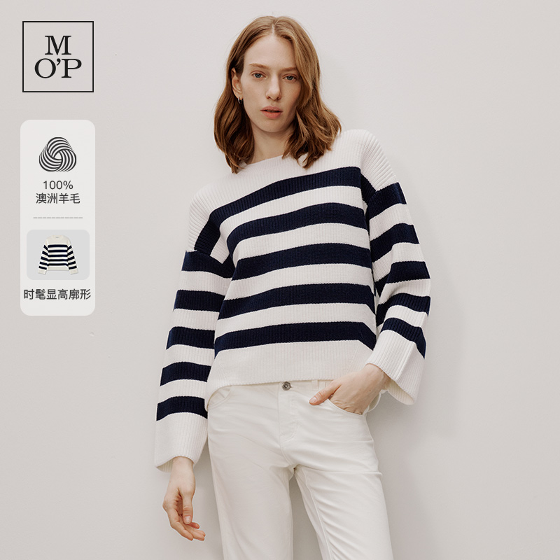 Marc O'Polo/MOP【商场同款】秋冬时尚圆领棉羊毛黑白条纹针织衫女