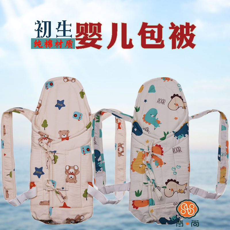 云南传统新生婴儿硬抬片台片轻松抱被娃片护颈护腰抱娃神器抱抱托