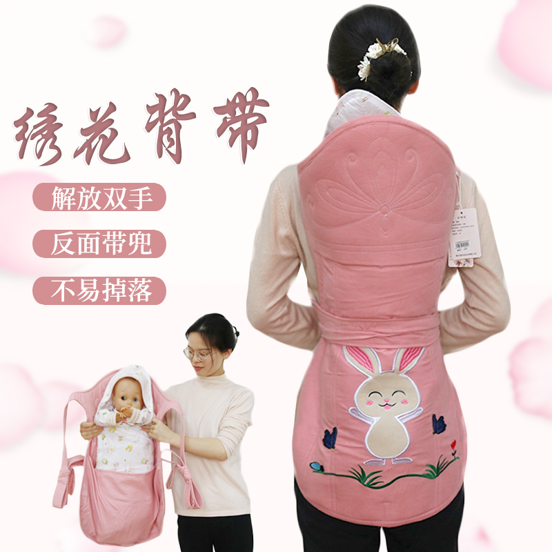 贵州传统宝宝背带背娃娃背带新款婴儿外出前后两用儿童宝宝的背娃