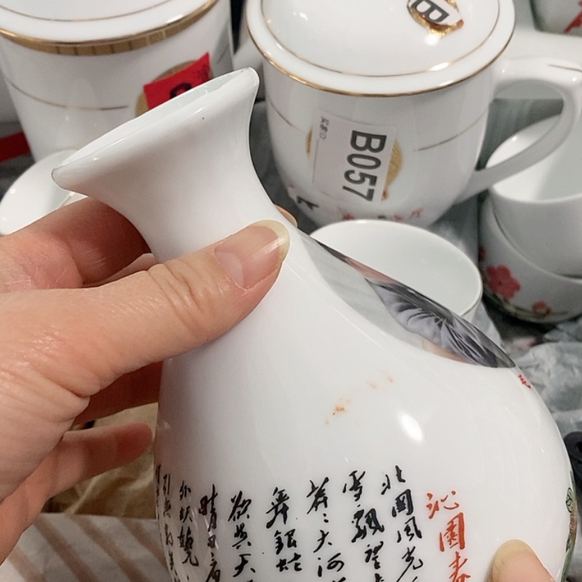 【闪购商品】瓷7777