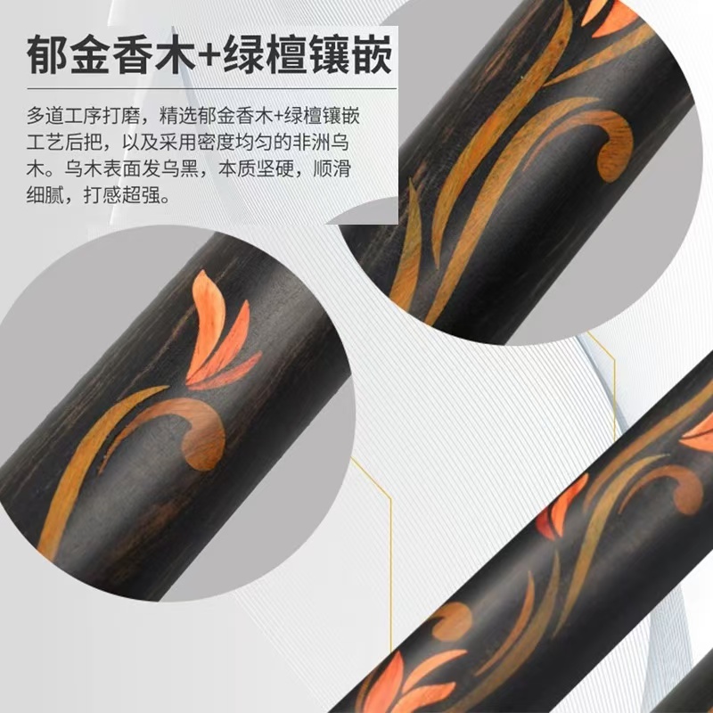 南匠风华郁金香台球手工球杆小头中式黑八免漆手工乌木球杆