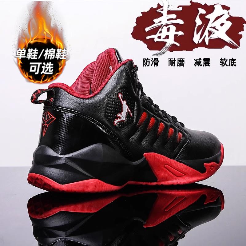 乔丹青年男鞋秋冬季新款加绒棉鞋尺码47皮面大童运动鞋青少年初中