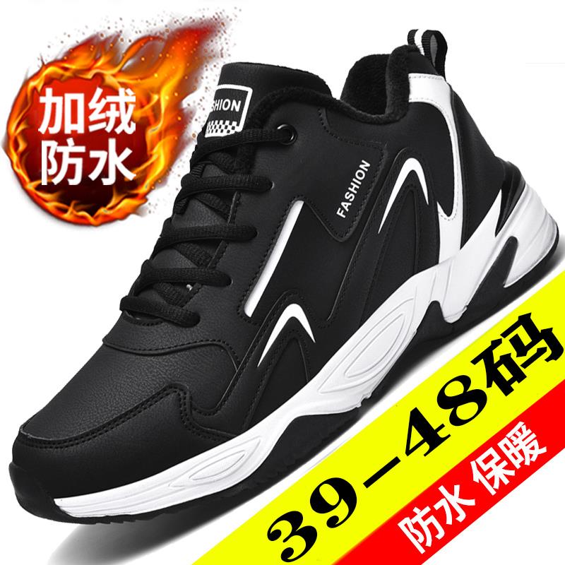 乔丹青年男鞋2024新款冬季运动鞋男防水尺码加绒保暖鞋防滑休闲跑