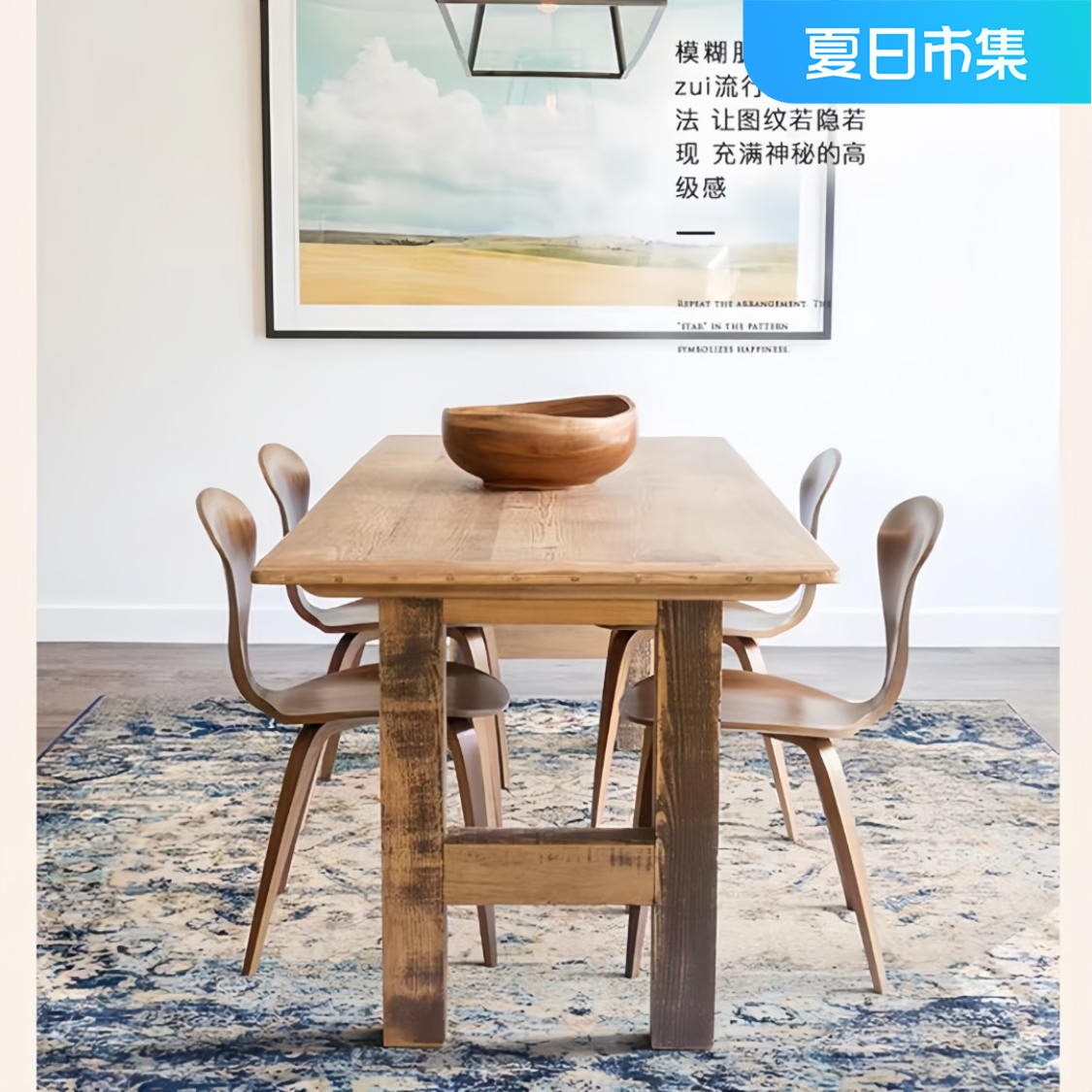 4月20日开播活动出口微瑕手工地毯