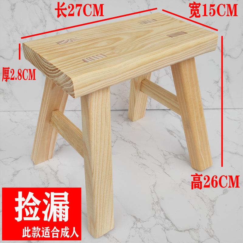 免安装实木小凳子家用小凳子实木凳子矮凳换鞋凳舞蹈凳子儿童凳子