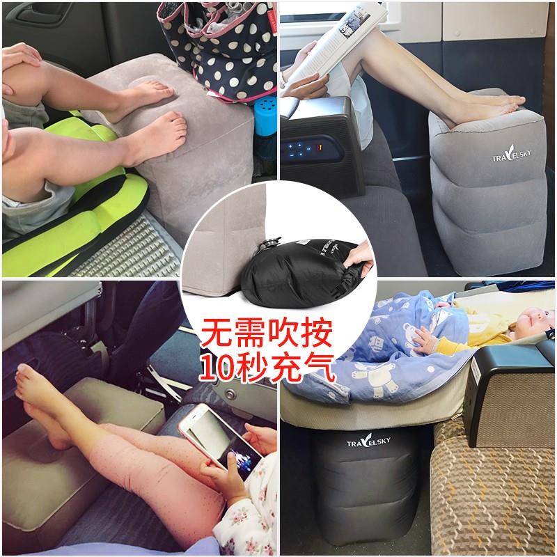 充气脚垫汽车副驾驶后排睡觉腿托办公室飞机车内放腿坐凳长途旅行