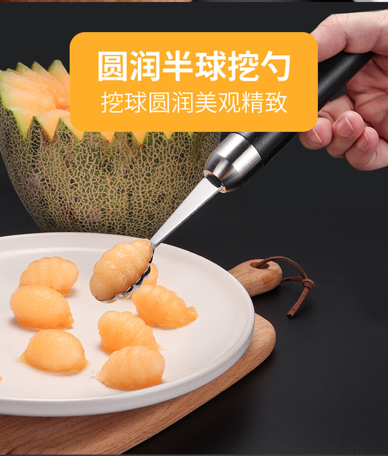 不锈钢水果挖勺