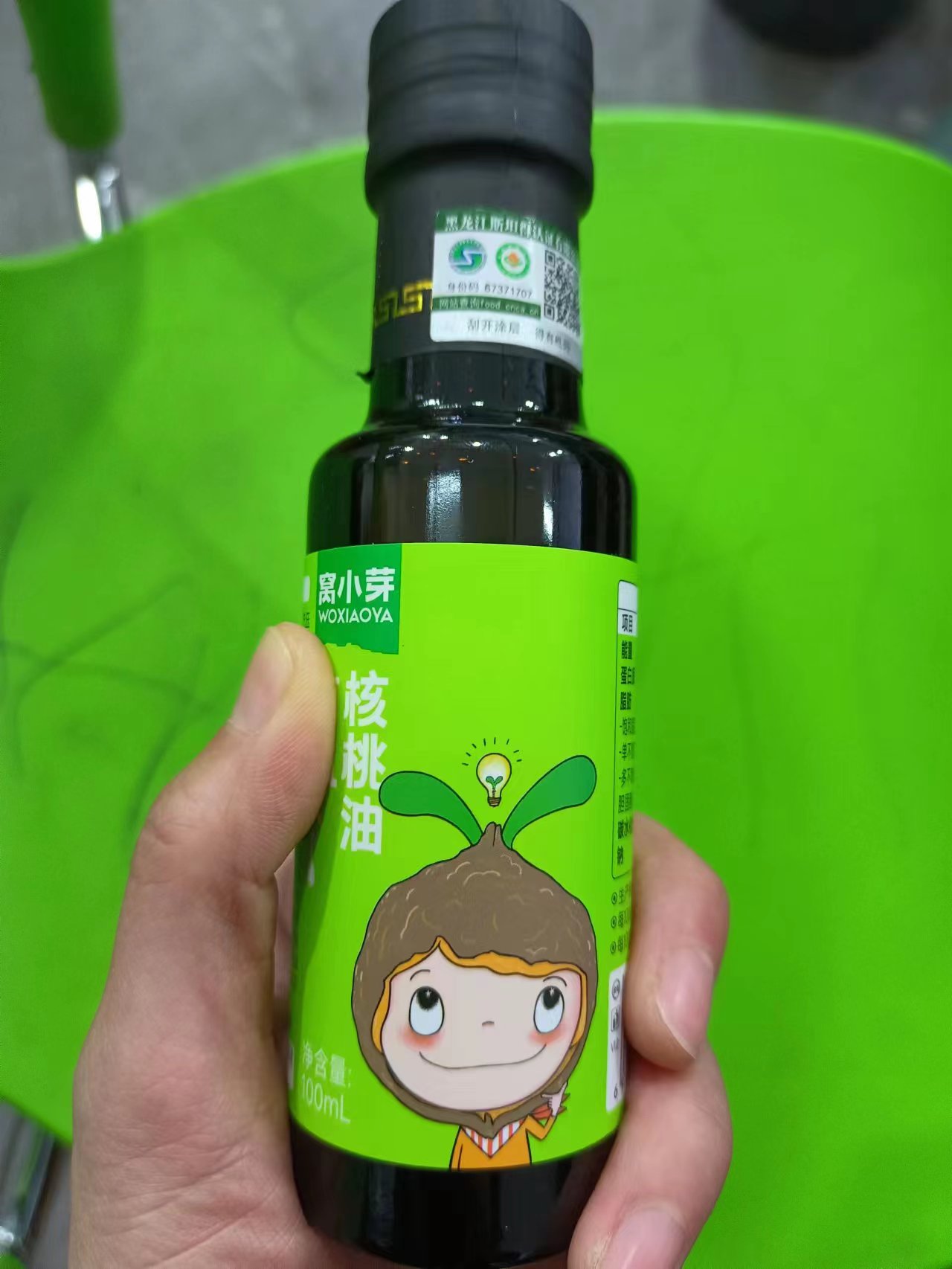儿童窝/小/芽 核桃油
