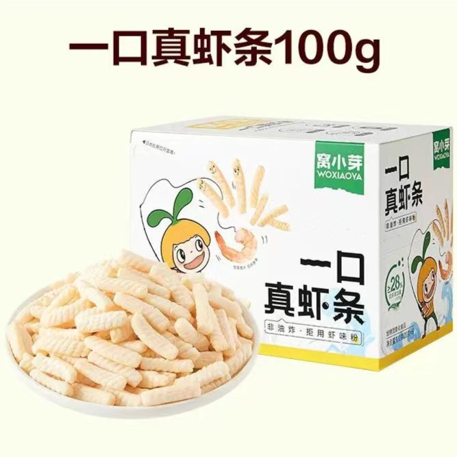 窝/小/芽/一口真虾条