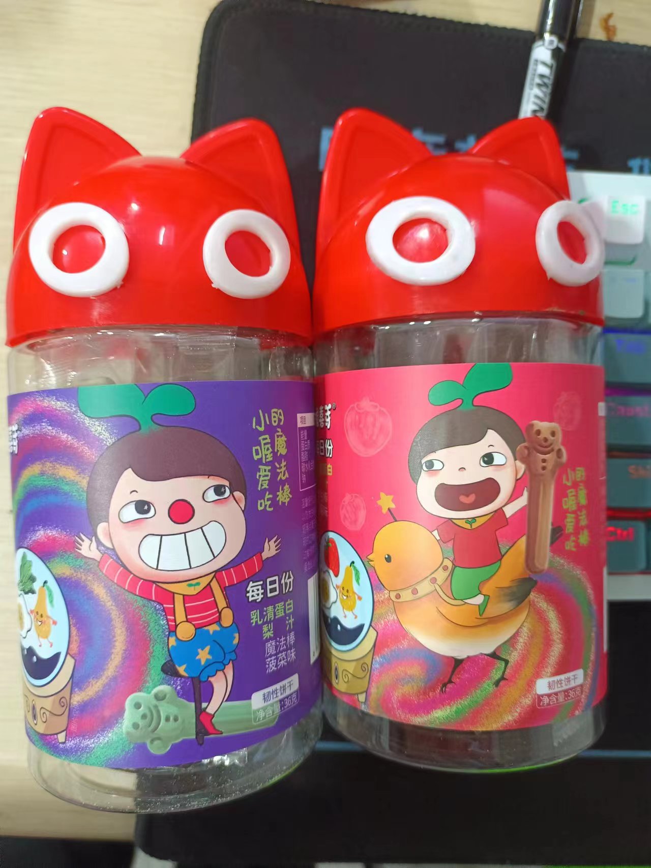 喔喜芽/梨汁魔法棒