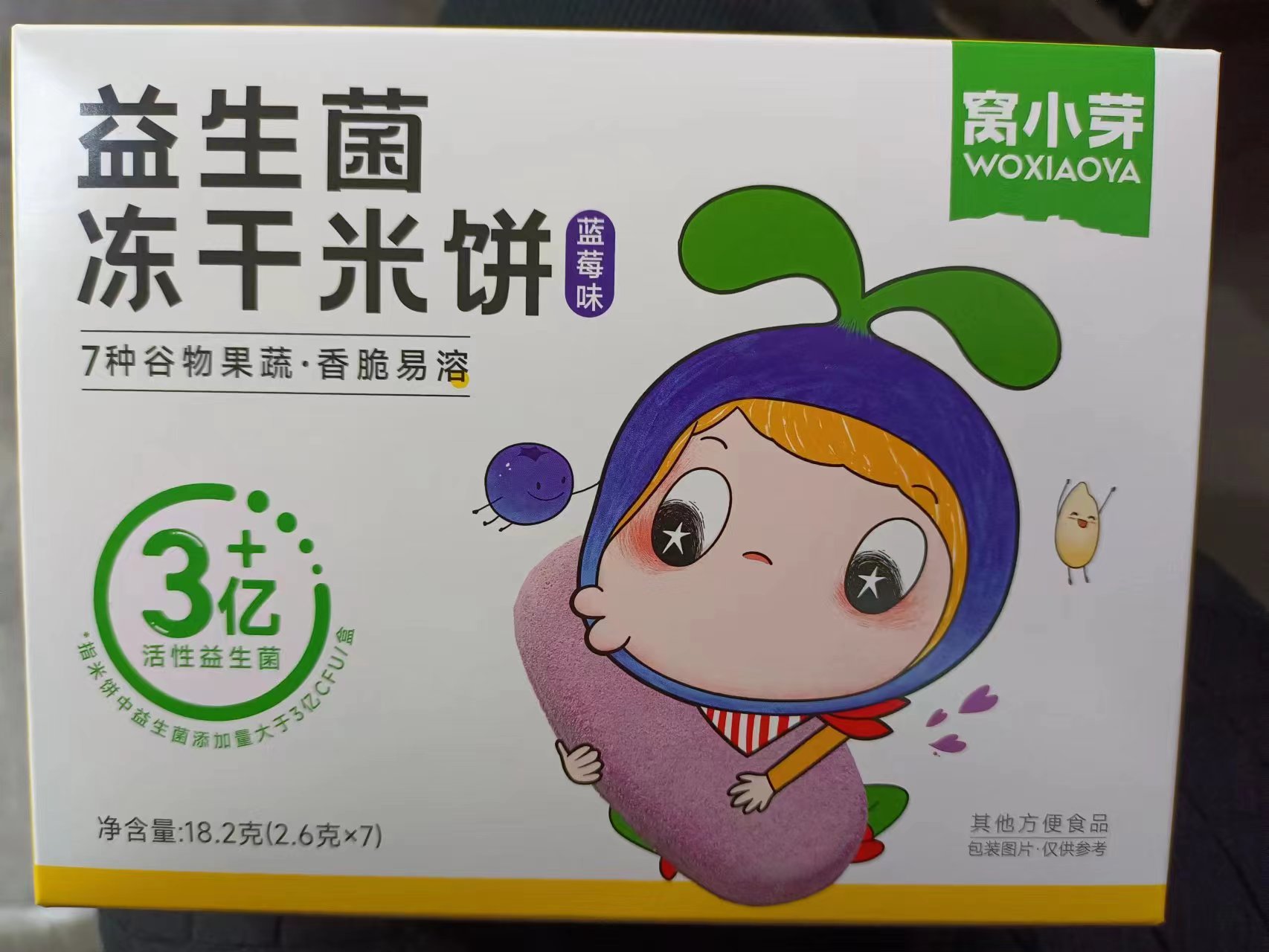 窝/小/芽 益生菌冻干米饼