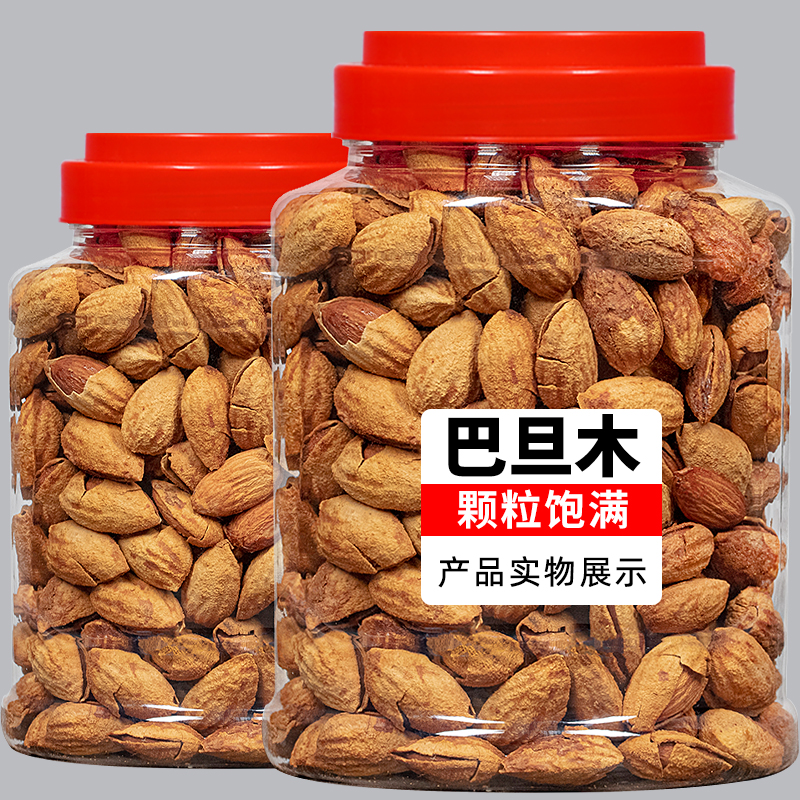 新货手剥巴旦木大杏仁坚果扁桃仁散装小包装原味整箱干果零食