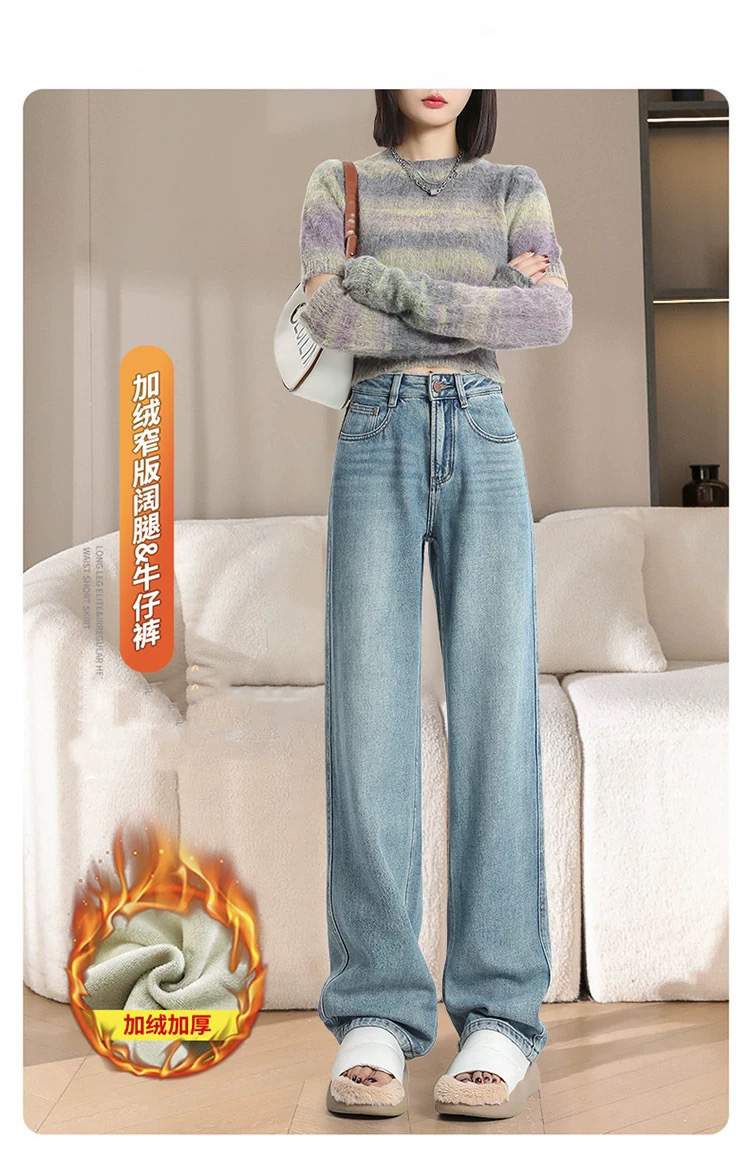 浅蓝色加绒加厚牛仔裤女小众设计高腰牛仔阔腿裤女款爆款2025新款