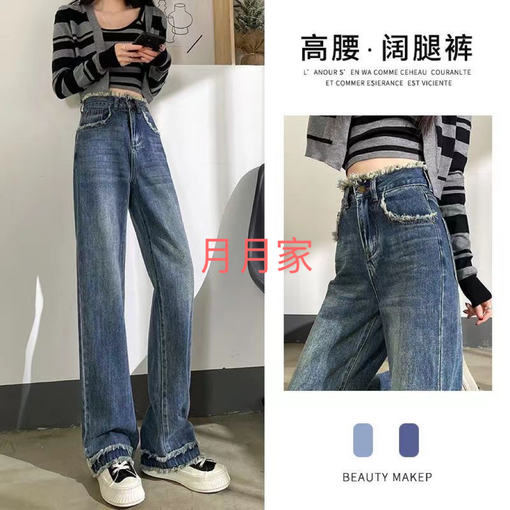 2025新款宽松阔腿裤高腰显瘦垂感牛仔裤春秋复古百搭小个子拖地裤