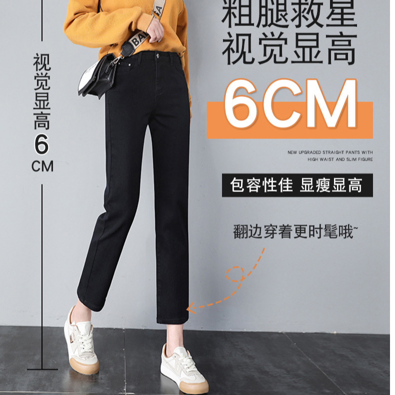 九分加厚女士牛仔裤新款秋季爆款高腰显高裤子女秋冬加绒牛仔裤