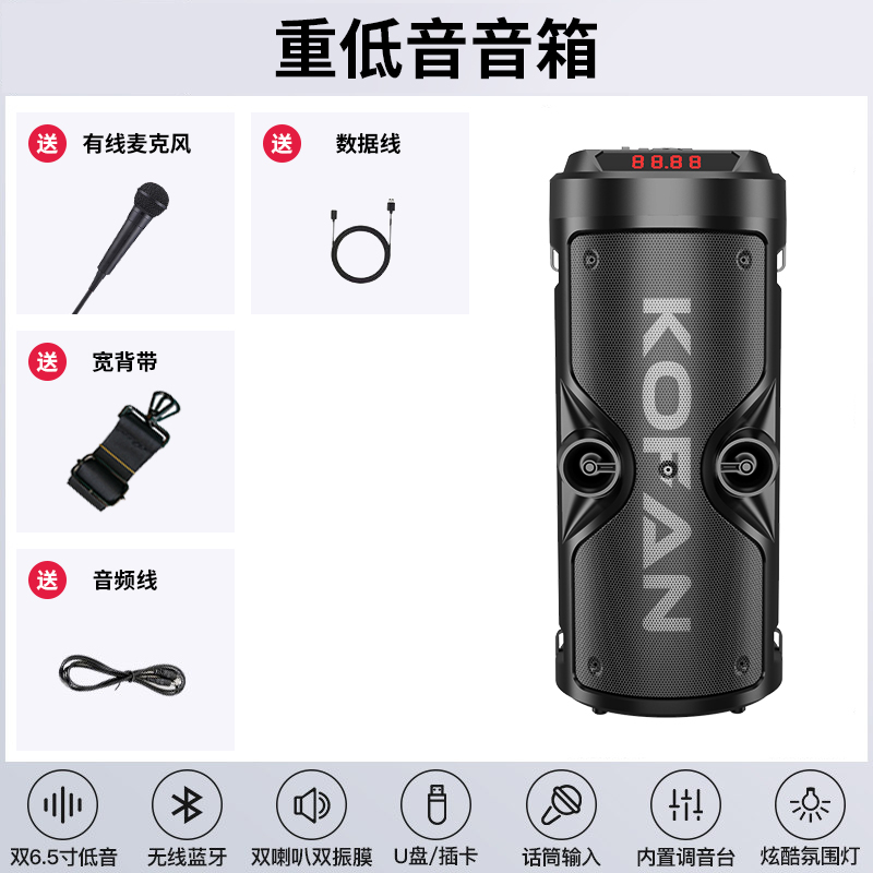 适用于柯梵a30XM蓝牙音响致宝数码XM低音炮户外广场舞KTV音箱大音
